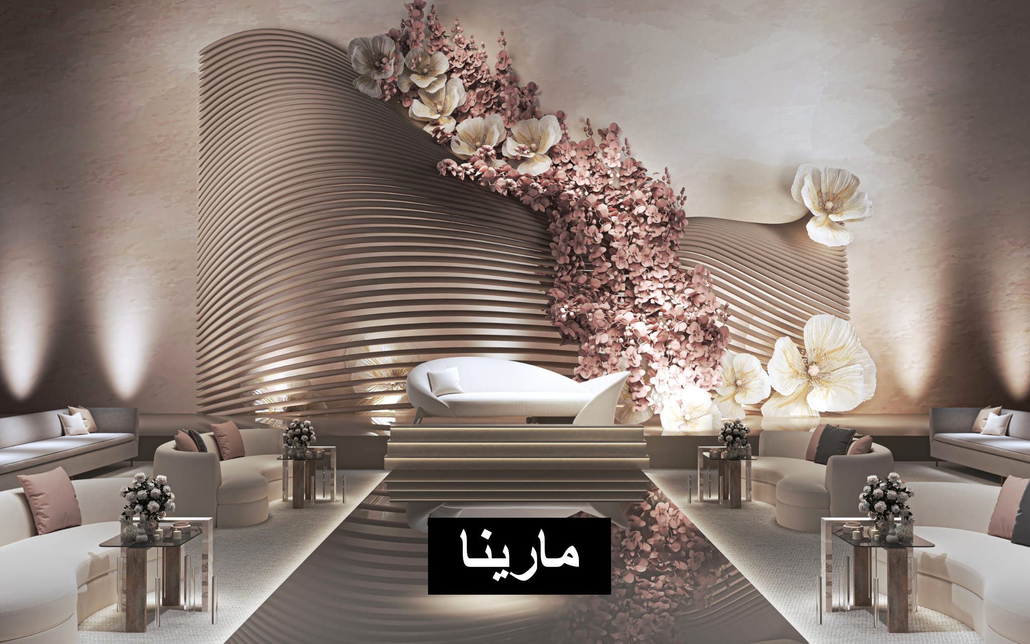 كوشه مارينا